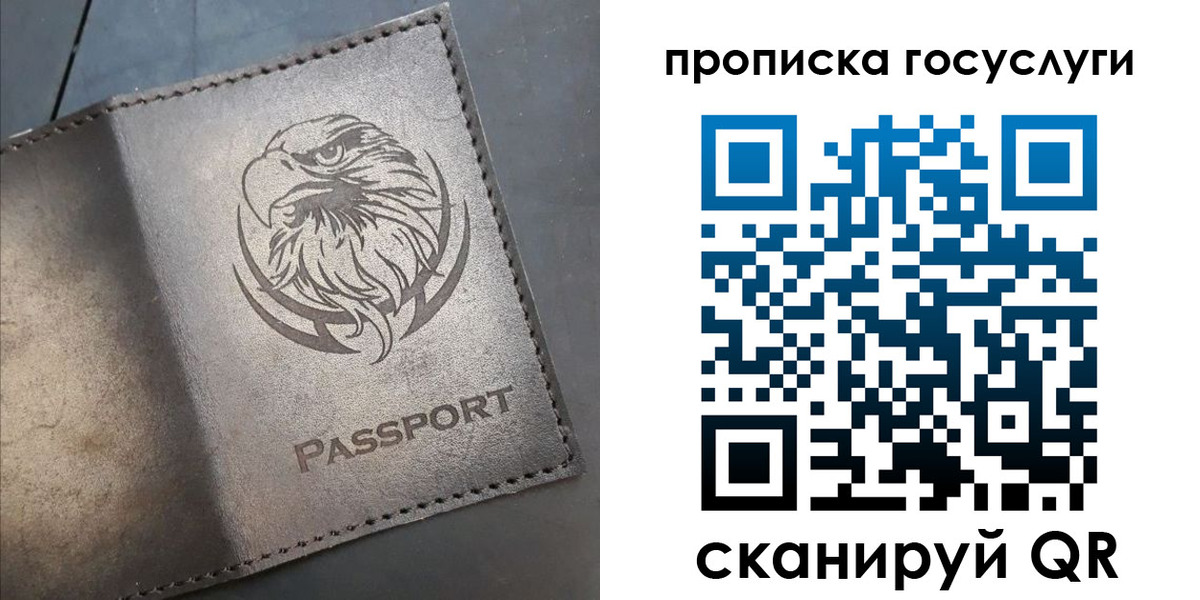 регистрация для школы в Кизляре