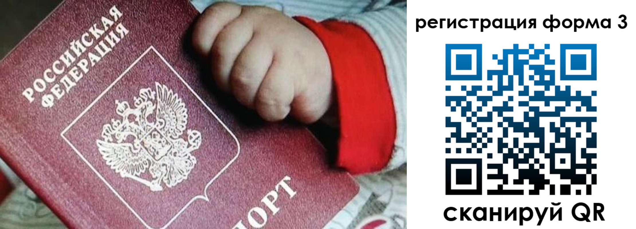 прописка для военкомата в Кизляре