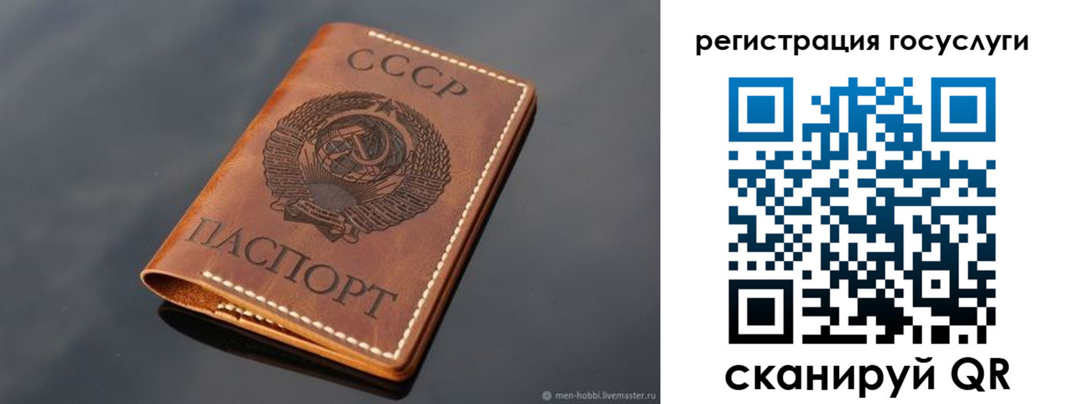 временная регистрация в Кизляре